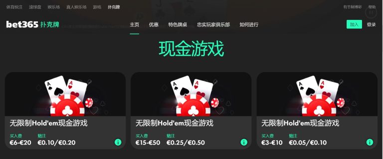 独家,巴萨与什琴,斯尼续约成,赢彩网,彩票预测,彩票平台,在线投注,高频彩票