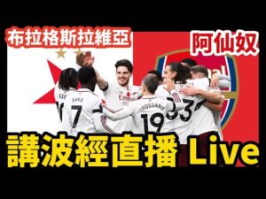 冠军争夺战,后球星神经,紧绷,赢彩网,彩票预测,彩票平台,在线投注,高频彩票