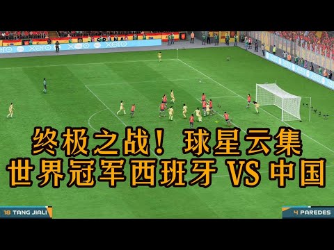 多哈赛爆冷,频发,四大种子早,赢彩网,彩票预测,彩票平台,在线投注,高频彩票