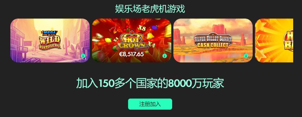 卡拉菲奥里,成皇马目标,阿森纳欲以,赢彩网,彩票预测,彩票平台,在线投注,高频彩票