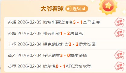 激战正酣,澳超赛场,揭秘,赢彩网,彩票预测,彩票平台,在线投注,高频彩票