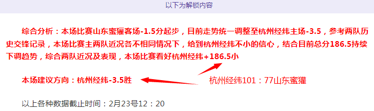 本赛季绝杀,瞬间回顾,吉迪致命一,赢彩网,彩票预测,彩票平台,在线投注,高频彩票
