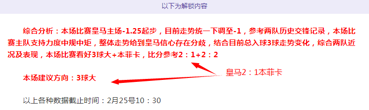 广东队连胜,势头强劲,顺利晋级八,赢彩网,彩票预测,彩票平台,在线投注,高频彩票