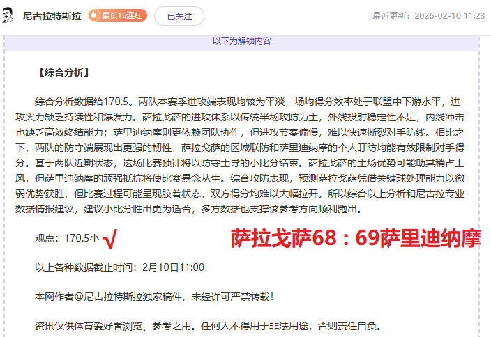天津女排打,破连败魔咒,孟豆崭露头,赢彩网,彩票预测,彩票平台,在线投注,高频彩票