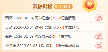 利物浦力克,热刺,夺冠梦想犹,赢彩网,彩票预测,彩票平台,在线投注,高频彩票