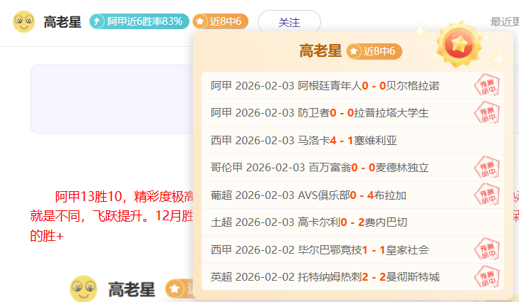 維尼修斯長,約至,解約費破,赢彩网,彩票预测,彩票平台,在线投注,高频彩票