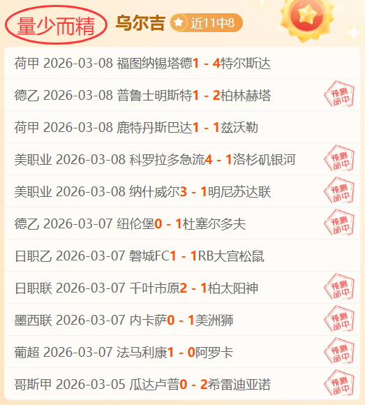 拜仁双响奏,重振雄风,赢彩网,赢彩网,彩票预测,彩票平台,在线投注,高频彩票