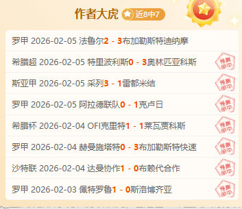 意甲女排决,赛朱婷独揽,分率队,赢彩网,彩票预测,彩票平台,在线投注,高频彩票