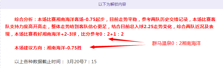 常规赛,吉林挑战辽,精彩瞬间集,赢彩网,彩票预测,彩票平台,在线投注,高频彩票