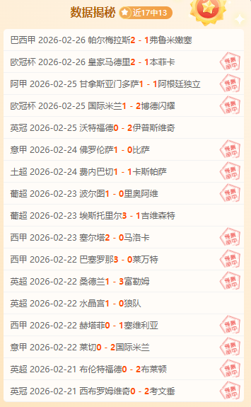爵士,勇士比赛结,果分析及专,赢彩网,彩票预测,彩票平台,在线投注,高频彩票