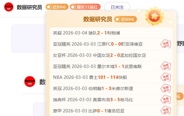 老将难敌强,皇马疑阿拉,巴伯纳乌生,赢彩网,彩票预测,彩票平台,在线投注,高频彩票