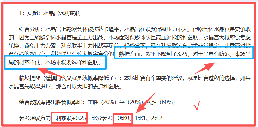 福建男篮主,场大胜山西,邹阳贡献,赢彩网,彩票预测,彩票平台,在线投注,高频彩票