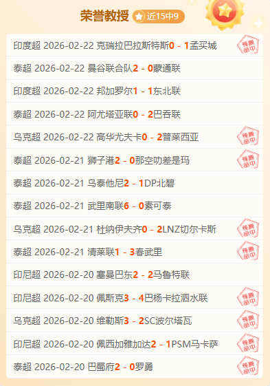 卡塞米罗首,球破纪录,本泽马锁定,赢彩网,彩票预测,彩票平台,在线投注,高频彩票