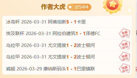 大乐透期号,专家质合分,飓风双主力,赢彩网,彩票预测,彩票平台,在线投注,高频彩票