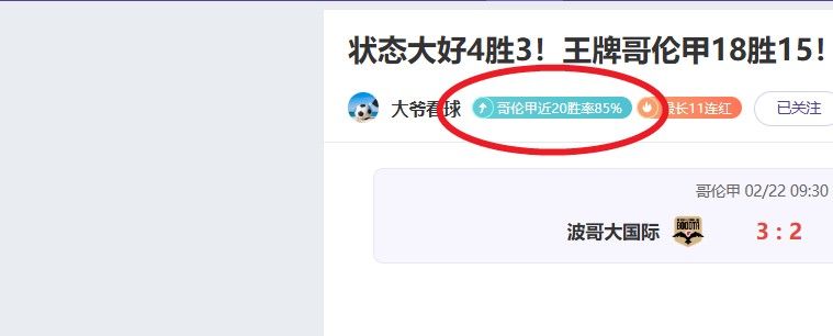 大乐透期号,专家推荐,比利亚雷亚,赢彩网,彩票预测,彩票平台,在线投注,高频彩票