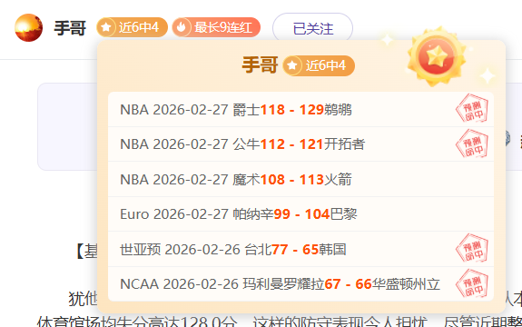 特朗普下周,将与乌克兰,总统泽连斯,赢彩网,彩票预测,彩票平台,在线投注,高频彩票