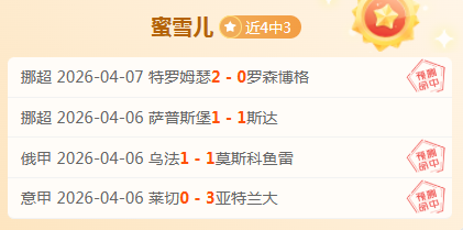 特朗普下周,将与乌克兰,总统泽连斯,赢彩网,彩票预测,彩票平台,在线投注,高频彩票