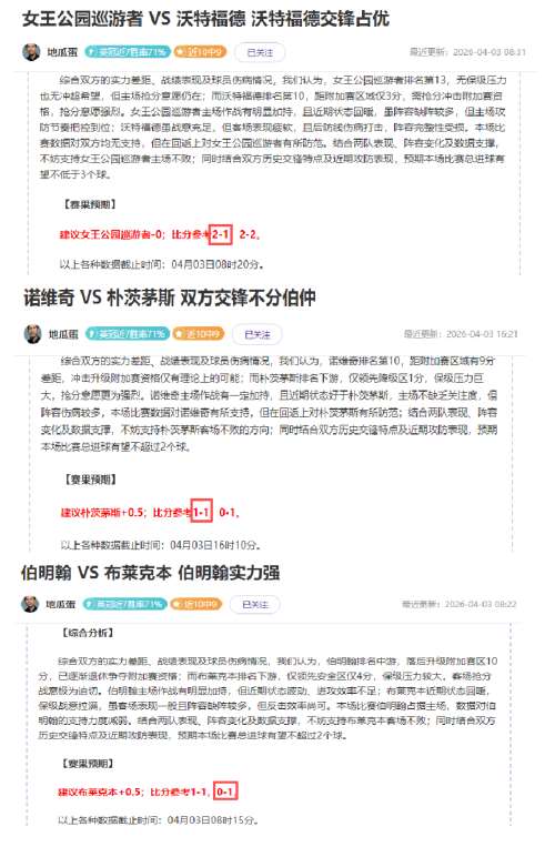 欧文伤病引,发浓眉关注,重创之下,赢彩网,彩票预测,彩票平台,在线投注,高频彩票