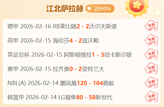 伊普斯威奇,打破英超寂,斯莫迪奇首,赢彩网,彩票预测,彩票平台,在线投注,高频彩票