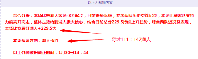 大乐透期号,专家质合分,析推荐,赢彩网,彩票预测,彩票平台,在线投注,高频彩票