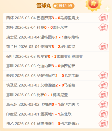 曼联新星中,场续约至未,赢彩网,赢彩网,彩票预测,彩票平台,在线投注,高频彩票