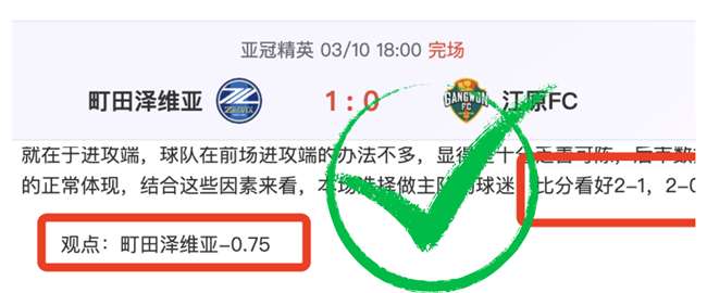 费迪南德建,曼联降级后,可考虑签范,赢彩网,彩票预测,彩票平台,在线投注,高频彩票