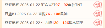 兰德尔投篮,未中,戈贝尔双臂,赢彩网,彩票预测,彩票平台,在线投注,高频彩票