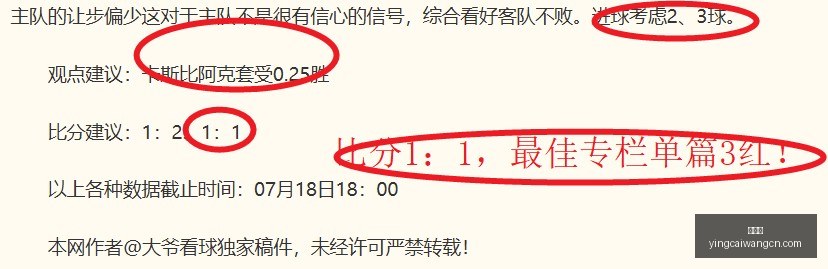 赢彩网,彩票预测,彩票平台,赢彩网,彩票预测,彩票平台,在线投注,高频彩票