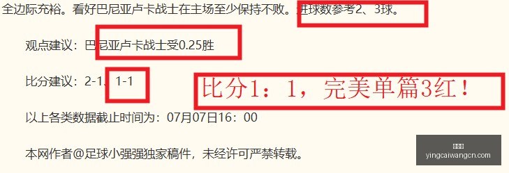 赢彩网,彩票预测,彩票平台,赢彩网,彩票预测,彩票平台,在线投注,高频彩票