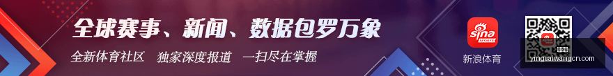 首战告捷布,莱德索,上海击败北,赢彩网,彩票预测,彩票平台,在线投注,高频彩票