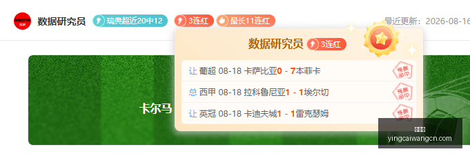 英雄联盟,版本更新,新英雄引热,赢彩网,彩票预测,彩票平台,在线投注,高频彩票