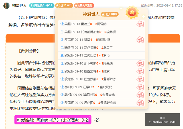 达拉斯,洛杉矶,周日早场赛,赢彩网,彩票预测,彩票平台,在线投注,高频彩票