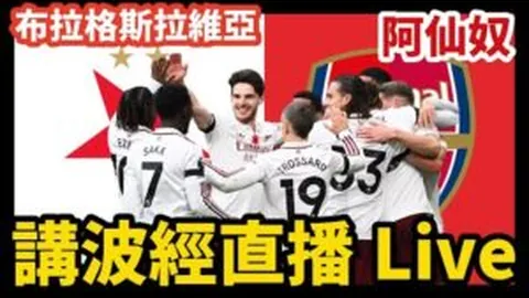 冠军争夺战至4-3，80后球星神经紧绷，世界冠军边缘待突破