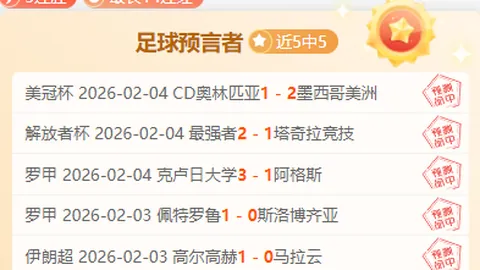 揭秘八卦：词汇读音解读与2025年1月25日罗盘图览