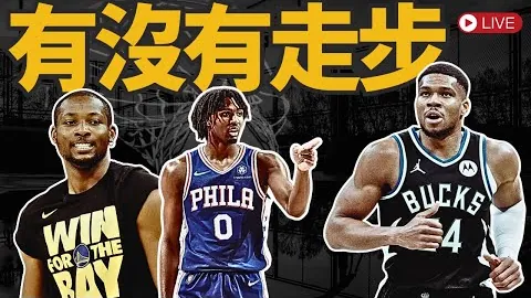“火箭与雷霆激战点评：场面热烈但略显青涩，申范格林英勇抗衡遭挫”