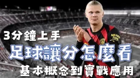 黄蜂负于老鹰，常规赛战果134-102，特雷杨独得31分