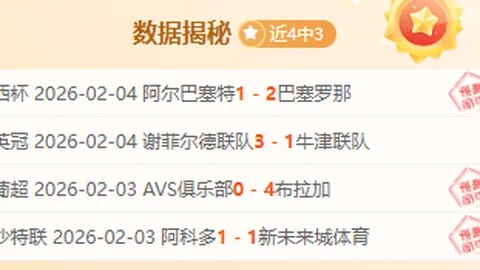 利物浦力克热刺，夺冠梦想犹存。