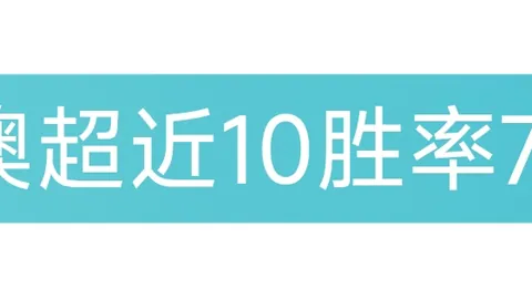 瓜迪奥拉重金签下皇马新星，巴西边锋转会动向备受瞩目
