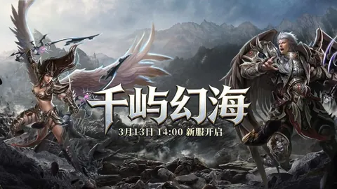 魔兽世界新手攻略：新手玩家入门指南