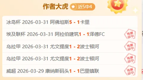 大乐透期号专家质合分析：飓风双主力归队，巴拉卡斯防守疑点
