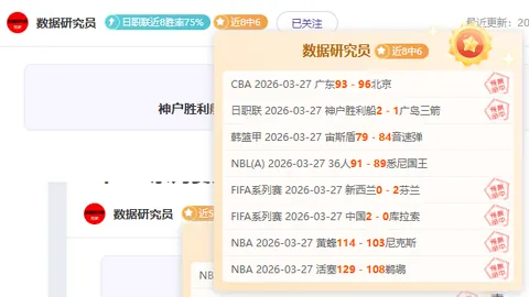 费耶诺德助教：迎战国际米兰形势？往昔对抗AC米兰亦多被视作不利
