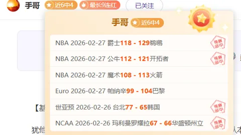 特朗普下周将与乌克兰总统泽连斯基会面