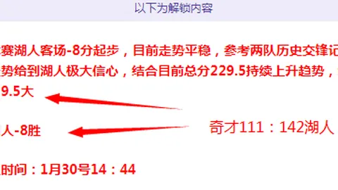 大乐透期号专家质合分析推荐：前区十码精准预测韩K冲三连胜战备