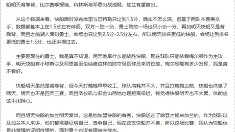 NBA最新伤病报告：3月25日狄龙、沃特森缺阵