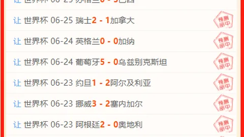 赢彩网 063710 1